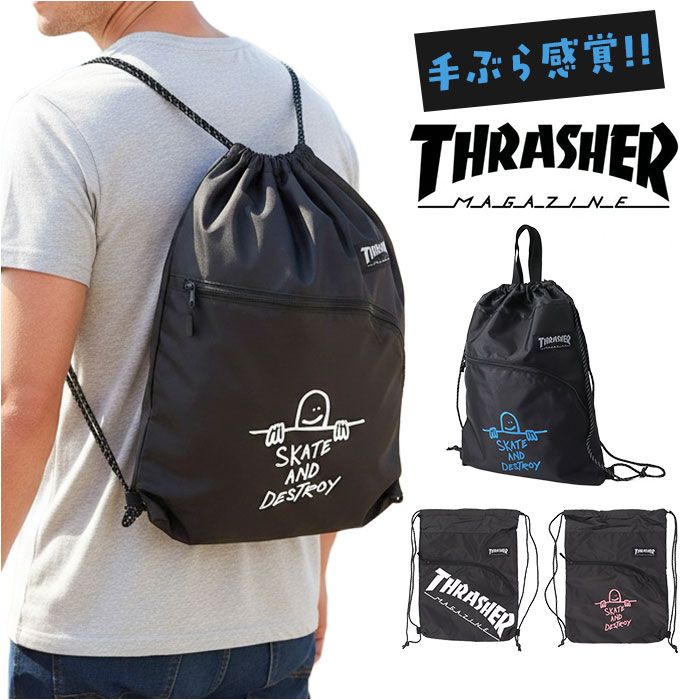 スラッシャー ナップサック THRASHER 通販 ナップザック リュック スポーツバッグ ジムバッグ スパバッグ シューズバッグ スポーツ 男の子 スラッシャー | 
