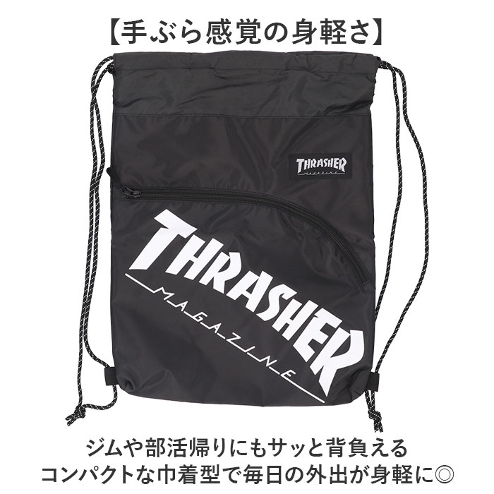 スラッシャー ナップサック THRASHER 通販 ナップザック リュック スポーツバッグ ジムバッグ スパバッグ シューズバッグ スポーツ 男の子 スラッシャー |  | 06