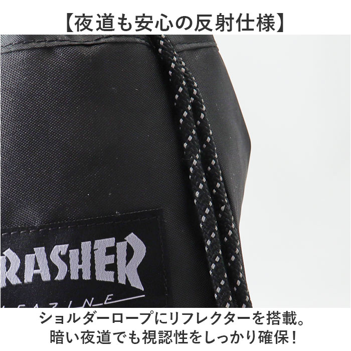 スラッシャー ナップサック THRASHER 通販 ナップザック リュック スポーツバッグ ジムバッグ スパバッグ シューズバッグ スポーツ 男の子 スラッシャー |  | 07
