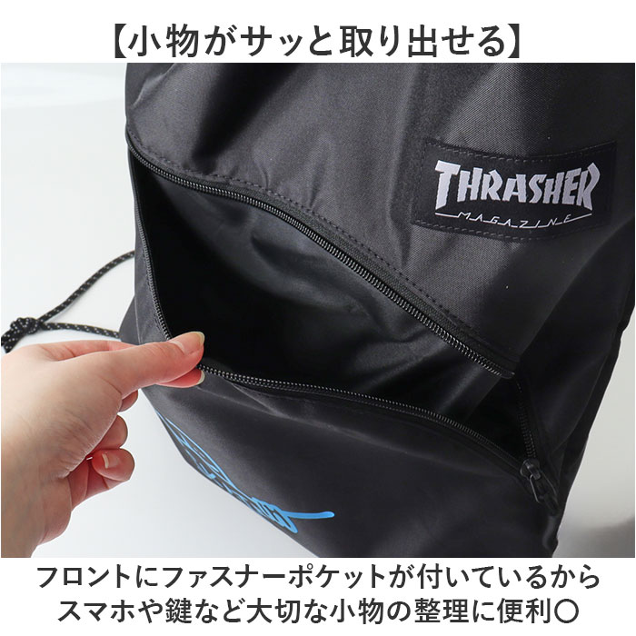 スラッシャー ナップサック THRASHER 通販 ナップザック リュック スポーツバッグ ジムバッグ スパバッグ シューズバッグ スポーツ 男の子 スラッシャー |  | 08