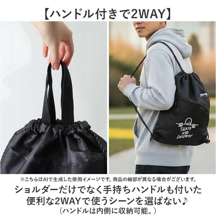 スラッシャー ナップサック THRASHER 通販 ナップザック リュック スポーツバッグ ジムバッグ スパバッグ シューズバッグ スポーツ 男の子 スラッシャー |  | 09