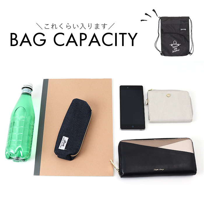 スラッシャー ナップサック THRASHER 通販 ナップザック リュック スポーツバッグ ジムバッグ スパバッグ シューズバッグ スポーツ 男の子 スラッシャー |  | 12