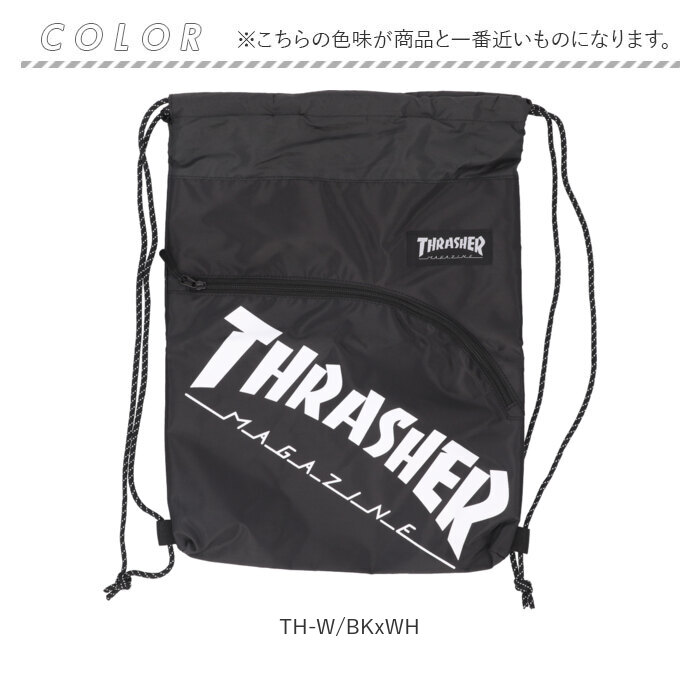 スラッシャー ナップサック THRASHER 通販 ナップザック リュック スポーツバッグ ジムバッグ スパバッグ シューズバッグ スポーツ 男の子 スラッシャー |  | 13