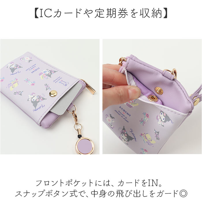 パスポーチ リール付き 通販 パスケース キーケース 定期入れ 定期券入れ キーポーチ カードケース ミニポーチ 小物入れ キャラクターグッズ パスポーチ | BACKYARD FAMILY | 09