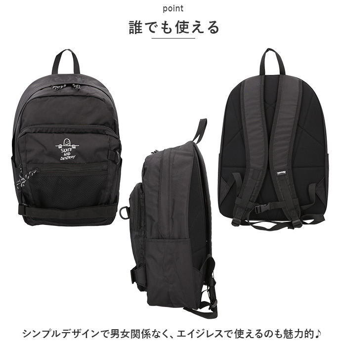 THRASHER スラッシャー リュック 26L 通販 リュックサック