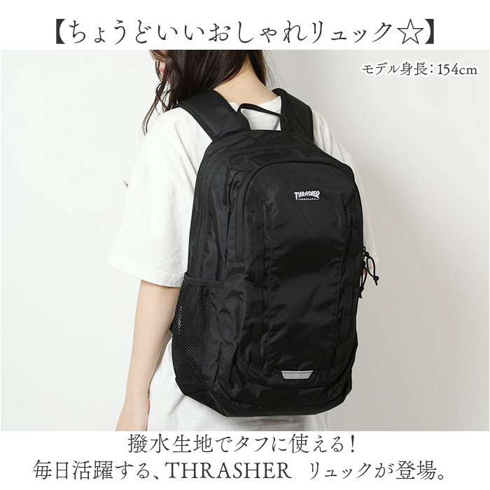 スラッシャー リュック THRASHER THR-283 通販 リュックサック バックパック バッグ ポリエステル 軽量 25l 25リットル レディース メンズ 通勤 通学 | THRASHER | 04