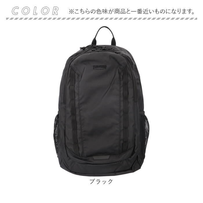 スラッシャー リュック THRASHER THR-283 通販 リュックサック バックパック バッグ ポリエステル 軽量 25l 25リットル レディース メンズ 通勤 通学 | THRASHER | 15