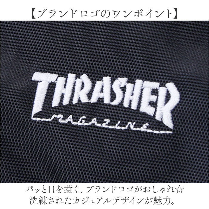 スラッシャー リュック THRASHER THR-283 通販 リュックサック バックパック バッグ ポリエステル 軽量 25l 25リットル レディース メンズ 通勤 通学 | THRASHER | 07