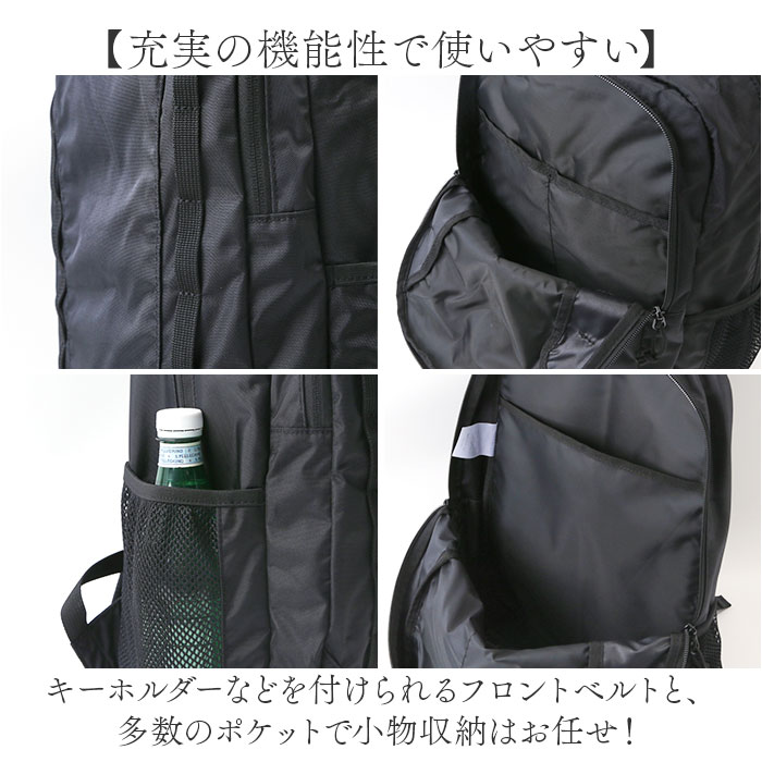 スラッシャー リュック THRASHER THR-283 通販 リュックサック バックパック バッグ ポリエステル 軽量 25l 25リットル レディース メンズ 通勤 通学 | THRASHER | 09