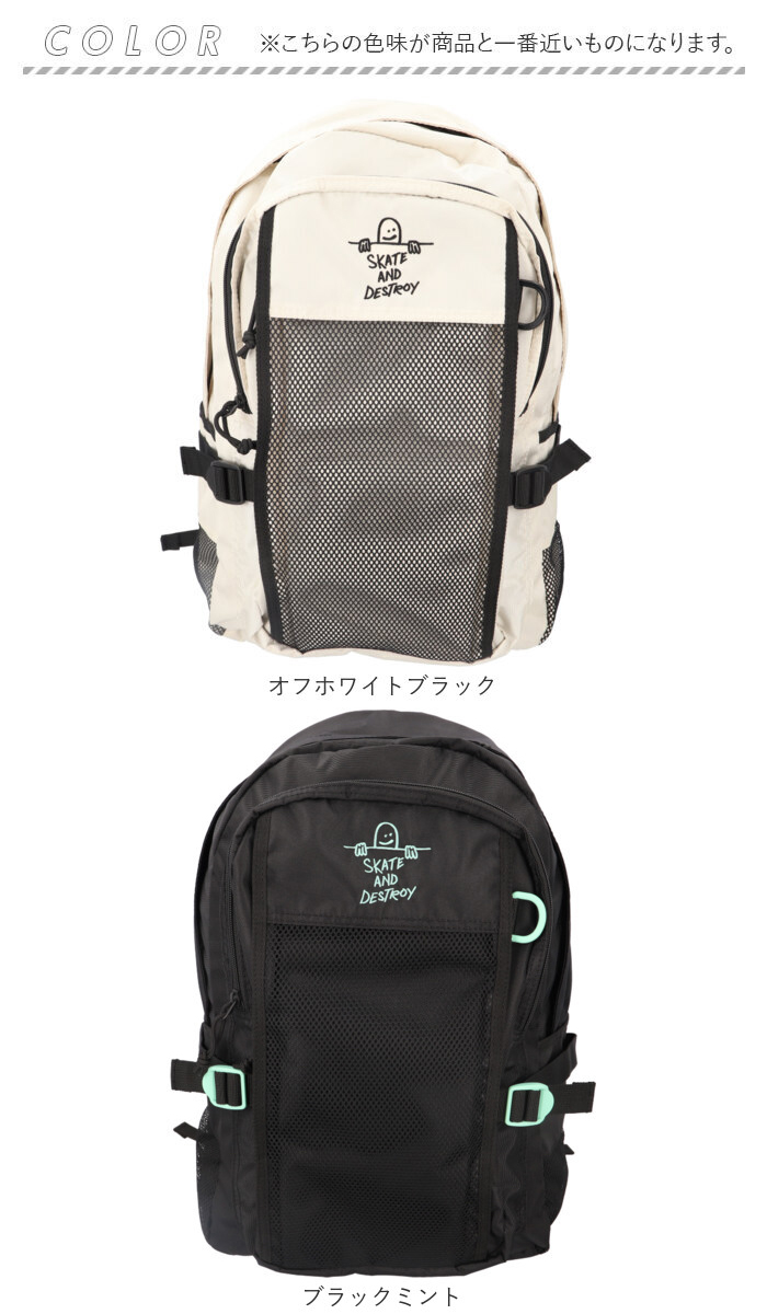 スラッシャー リュック THRASHER THR-299 通販 リュックサック バックパック バッグ ポリエステル 軽量 30l 30リットル レディース メンズ 通勤 通学 | THRASHER | 15