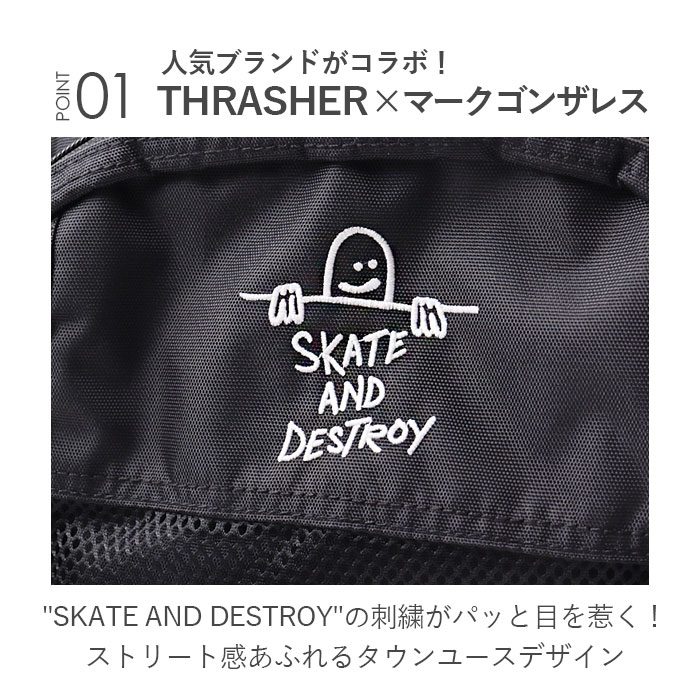 THRASHER（スラッシャー） リュック THRASHER THR-299 通販 リュック