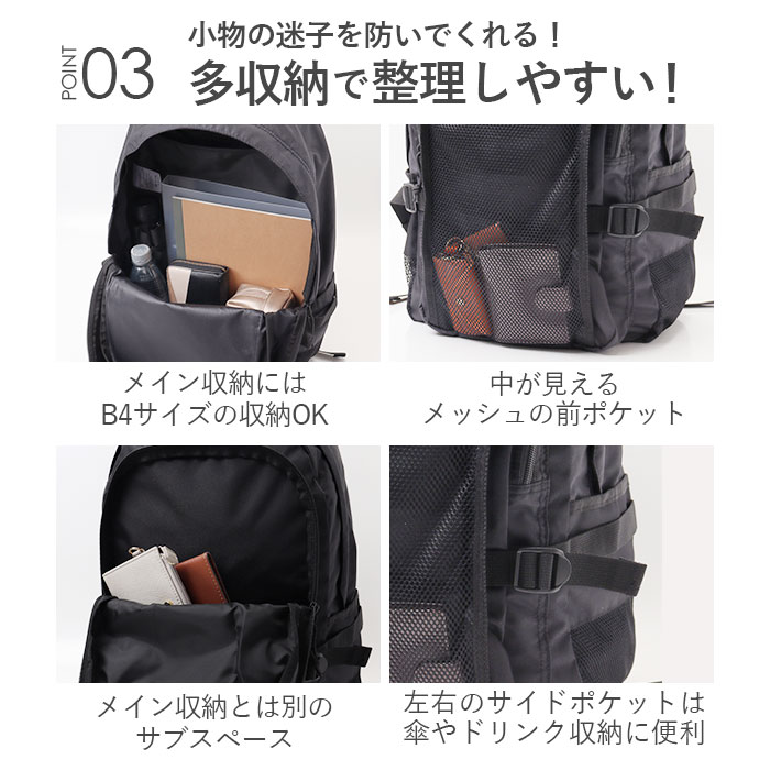 スラッシャー リュック THRASHER THR-299 通販 リュックサック バックパック バッグ ポリエステル 軽量 30l 30リットル レディース メンズ 通勤 通学 | THRASHER | 09