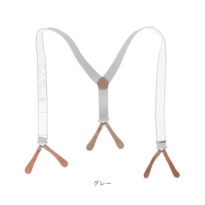 サスペンダー メンズ おしゃれ 通販 サスペンダーベルト ズボン吊り バンド 吊りバンド ズボン ブレイシーズ ドレスパンツ用 英国 RAF | BACKYARD FAMILY | 11