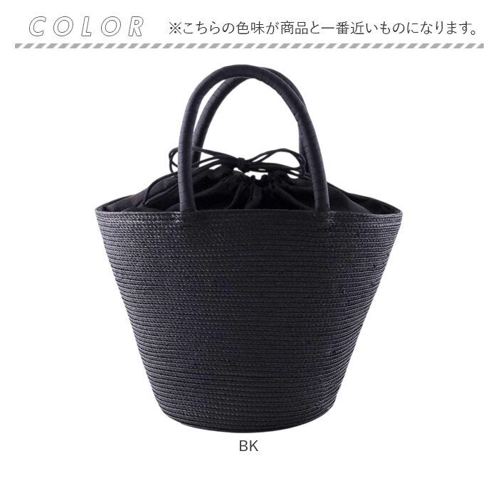 テーパードコロールバッグ 通販 かごバッグ かご バッグ カゴバック テーパードバッグ トートバッグ 鞄 かばん カバン テーパードコロールバッグ | BACKYARD FAMILY | 15