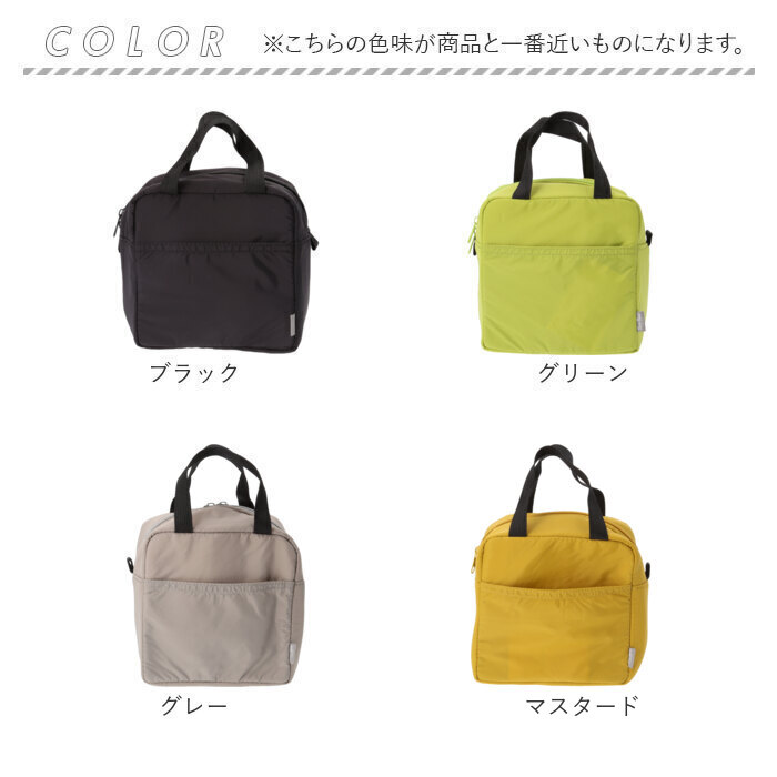 保冷バッグ 小さめ 通販 クーラーバッグ プリザーブ 保冷 ランチバッグ