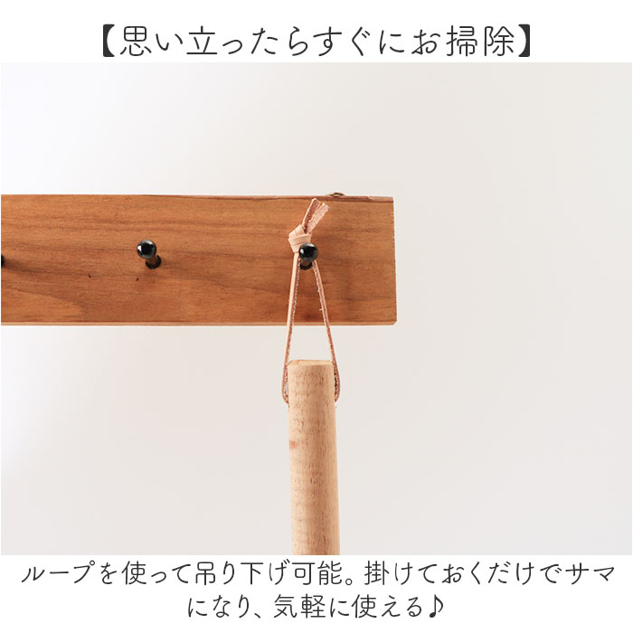 座敷 ほうき 屋内 通販 ソルガムホウキ スローピングショルダー S 箒 ホウキ 19×70cm 座敷ほうき 室内 掃除用具 掃除用品 使い やすい 掃除道具 短い 柄 座敷 |  | 08
