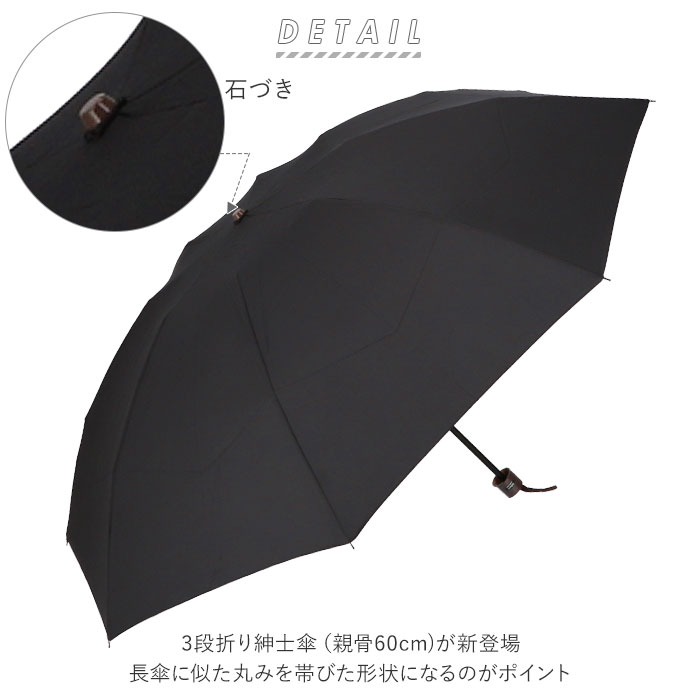 極美品】Stussy ステューシー 折り畳み傘 大型傘 黒