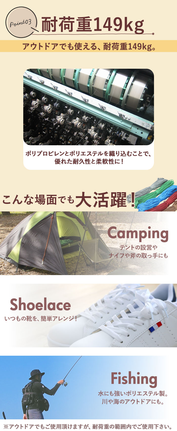 パラコード 4mm 30m 通販 3点セット パラシュートコード 洗濯紐 洗濯ひも ガイロープ ガイドロープ 紐 ひも テントロープ 手芸用品 アウトドア パラコード | BACKYARD FAMILY | 10