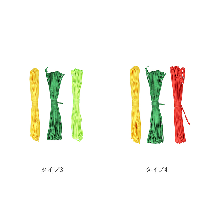 パラコード 4mm 30m 通販 3点セット パラシュートコード 洗濯紐 洗濯ひも ガイロープ ガイドロープ 紐 ひも テントロープ 手芸用品 アウトドア パラコード | BACKYARD FAMILY | 12