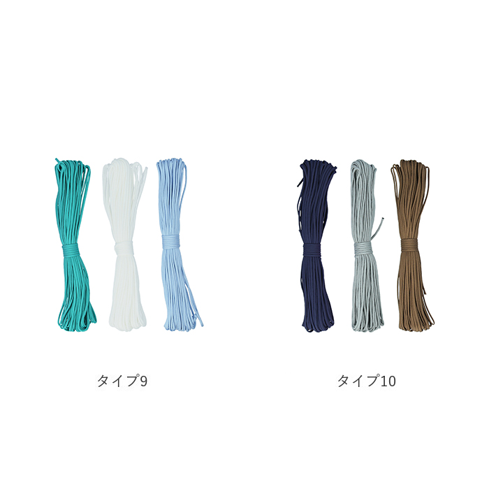 パラコード 4mm 30m 通販 3点セット パラシュートコード 洗濯紐 洗濯ひも ガイロープ ガイドロープ 紐 ひも テントロープ 手芸用品 アウトドア パラコード | BACKYARD FAMILY | 15