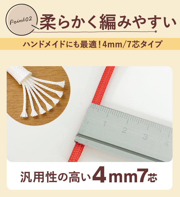 パラコード 4mm 30m 通販 3点セット パラシュートコード 洗濯紐 洗濯ひも ガイロープ ガイドロープ 紐 ひも テントロープ 手芸用品 アウトドア パラコード | BACKYARD FAMILY | 08