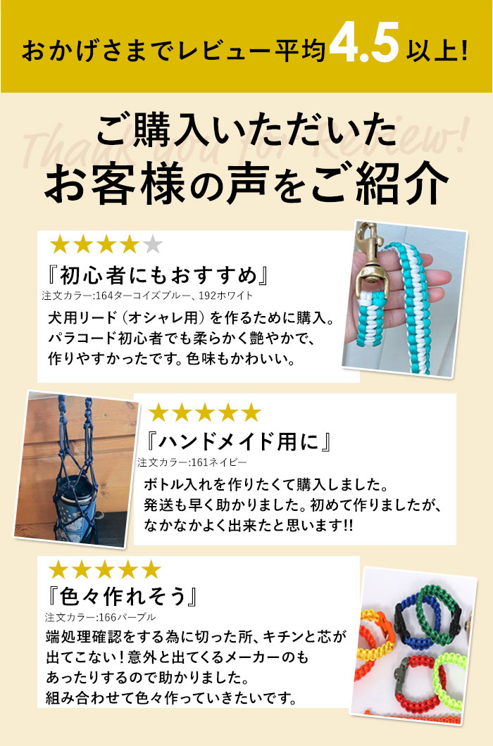 パラコード 4mm 30m 通販 8点セット パラシュートコード 洗濯紐 洗濯ひも ガイロープ ガイドロープ 紐 ひも テントロープ 手芸用品 アウトドア | BACKYARD FAMILY | 03