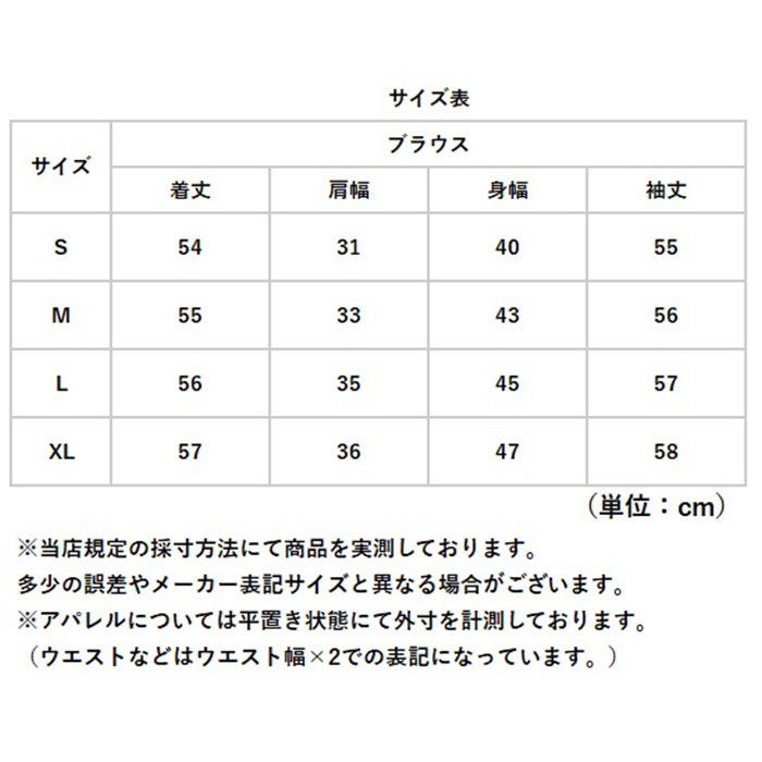 ブラウス 長袖 フリル 通販 レディース シャツ フォーマル ビジネス おしゃれ きれいめ フリルブラウス 入学式 入園式 卒園式 卒業式 立ち襟 ブラウス | BACKYARD FAMILY | 20