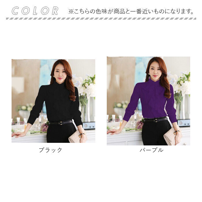 ブラウス 長袖 フリル 通販 レディース シャツ フォーマル ビジネス おしゃれ きれいめ フリルブラウス 入学式 入園式 卒園式 卒業式 立ち襟 ブラウス | BACKYARD FAMILY | 21