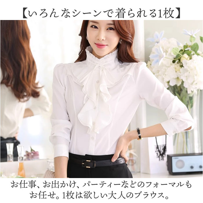 ブラウス 長袖 フリル 通販 レディース シャツ フォーマル ビジネス おしゃれ きれいめ フリルブラウス 入学式 入園式 卒園式 卒業式 立ち襟 ブラウス | BACKYARD FAMILY | 11