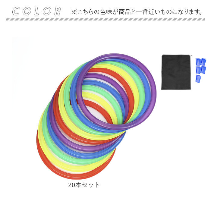 ケンケンパリング 通販 けんけんぱリング ケンケンパ リング けんけんぱ スピードリング リトミック トレーニング 子供 外遊び おもちゃ 玩具 ケンケンパリング | BACKYARD FAMILY | 12