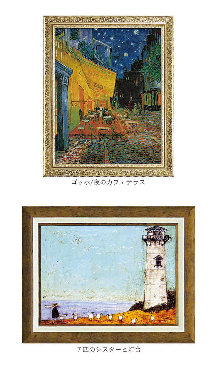 アートフレーム 通販 サムトフト 犬と釣り人と小さな船 壁掛けアート 絵画 壁飾り W48 x H38cm 壁掛け アート 玄関 リビング 寝室 インテリア モダン 癒し |  | 19