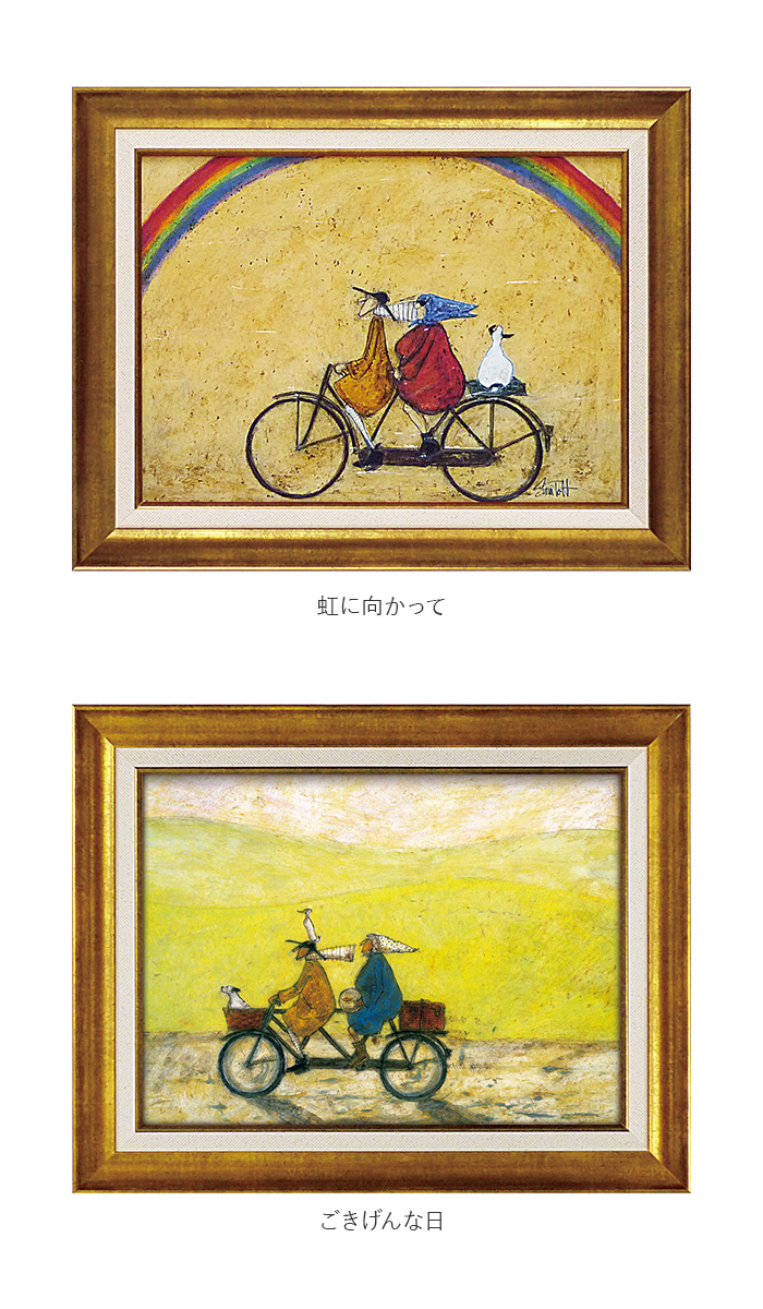 アートフレーム 通販 サムトフト 犬と釣り人と小さな船 壁掛けアート 絵画 壁飾り W48 x H38cm 壁掛け アート 玄関 リビング 寝室 インテリア モダン 癒し |  | 21
