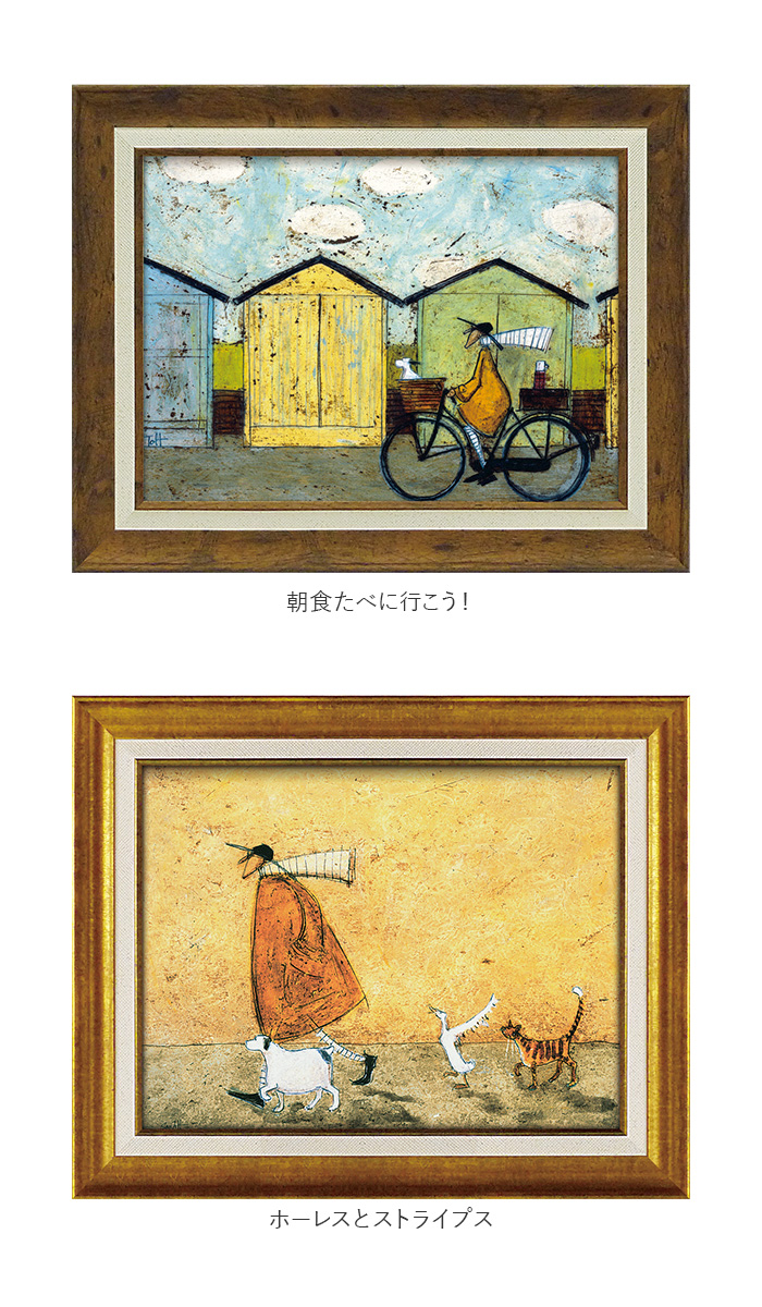 アートフレーム 通販 サムトフト 犬と釣り人と小さな船 壁掛けアート 絵画 壁飾り W48 x H38cm 壁掛け アート 玄関 リビング 寝室 インテリア モダン 癒し |  | 22