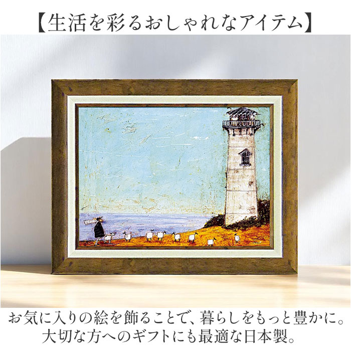 アートフレーム 通販 サムトフト 犬と釣り人と小さな船 壁掛けアート 絵画 壁飾り W48 x H38cm 壁掛け アート 玄関 リビング 寝室 インテリア モダン 癒し |  | 15