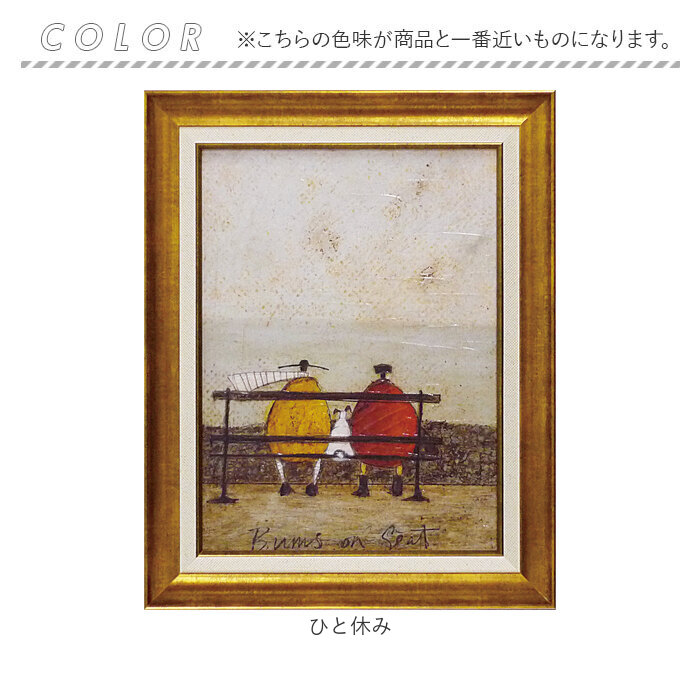 アートフレーム 通販 サムトフト 犬と釣り人と小さな船 壁掛けアート 絵画 壁飾り W48 x H38cm 壁掛け アート 玄関 リビング 寝室 インテリア モダン 癒し |  | 18