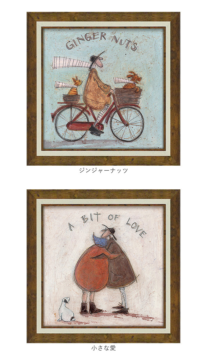 アートフレーム 通販 日本 サムトフト SamToft 壁掛けアート 絵画 壁飾り W40.5 x H40.5cm インテリア モダン 壁掛け アート 玄関 リビング 寝室 癒し | BACKYARD FAMILY | 23