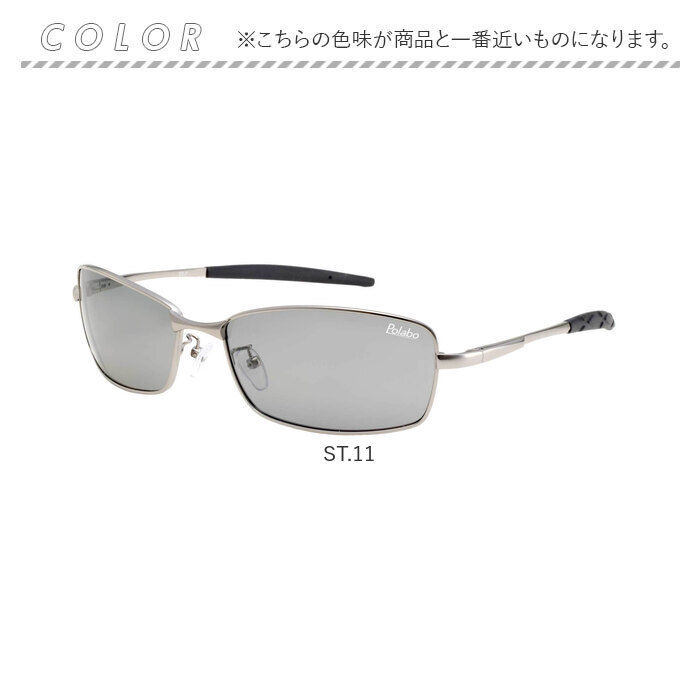 冒険王 サングラス 調光 通販 調光サテライト 偏光グラス 偏光サングラス メガネ 偏光 眼鏡 めがね スポーツサングラス UVカット メンズ レディース 冒険王 | 冒険王 | 13