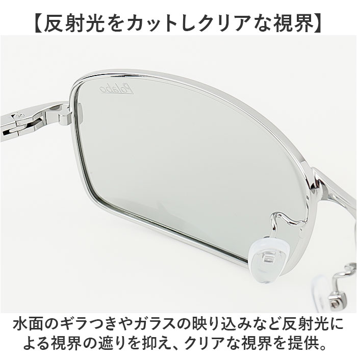 冒険王 サングラス 調光 通販 調光サテライト 偏光グラス 偏光サングラス メガネ 偏光 眼鏡 めがね スポーツサングラス UVカット メンズ レディース 冒険王 | 冒険王 | 05