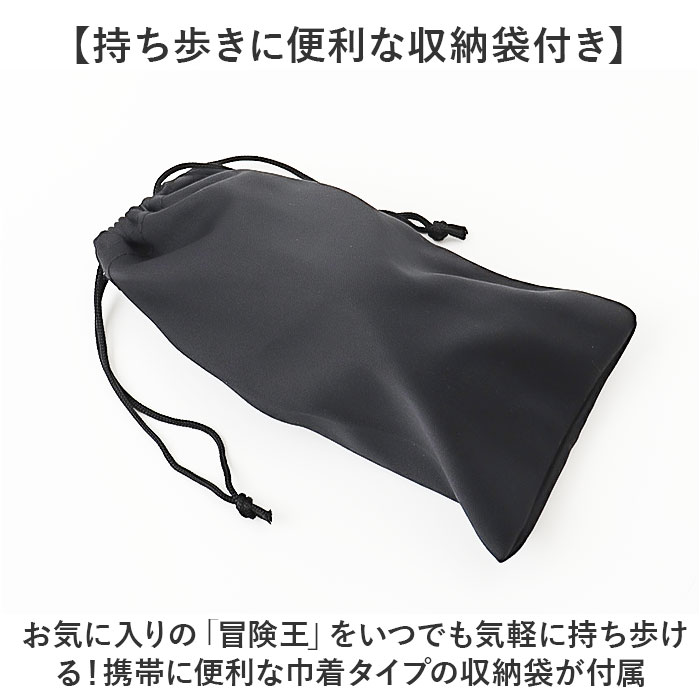 冒険王 サングラス 調光 通販 調光サテライト 偏光グラス 偏光サングラス メガネ 偏光 眼鏡 めがね スポーツサングラス UVカット メンズ レディース 冒険王 | 冒険王 | 10
