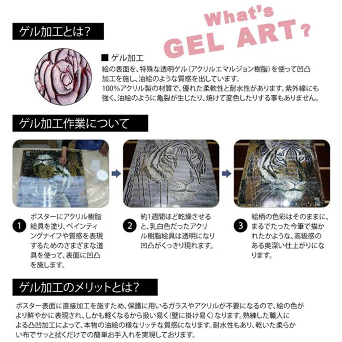 アートフレーム 通販 日本 サムトフト いわしサンドスーツケース 壁掛けアート 絵画 壁飾り W94.5 x H43cm インテリア モダン 壁掛け アート 癒し おしゃれ |  | 20