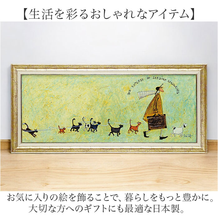 アートフレーム 通販 日本 サムトフト いわしサンドスーツケース 壁掛けアート 絵画 壁飾り W94.5 x H43cm インテリア モダン 壁掛け アート 癒し おしゃれ |  | 16