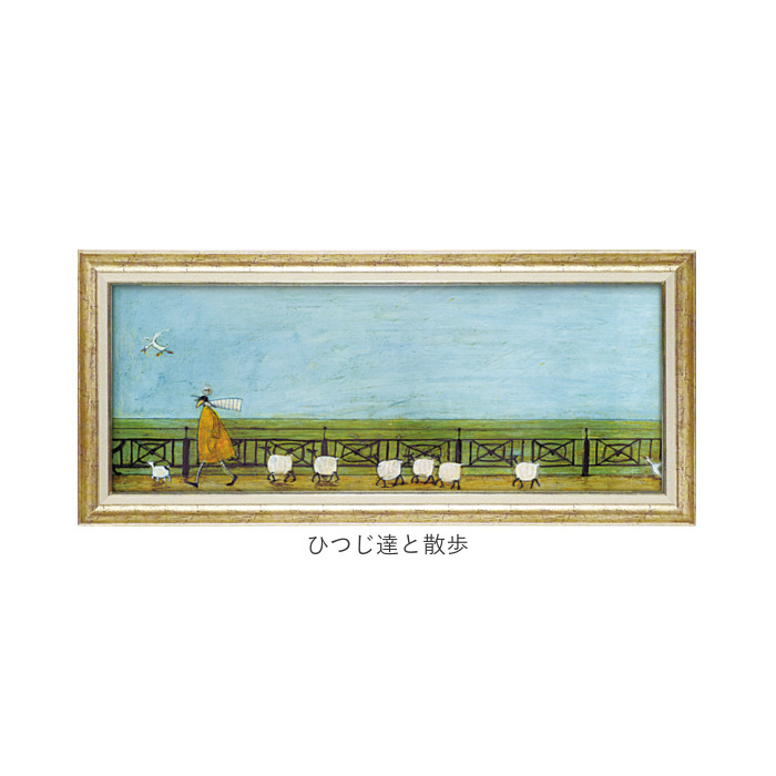 サムトフト 絵画 アートフレーム 通販 SamToft ST-160 アートパネル アートボード アートポスター 名画 作品 壁掛けアート 壁飾り おしゃれ サムトフト |  | 17