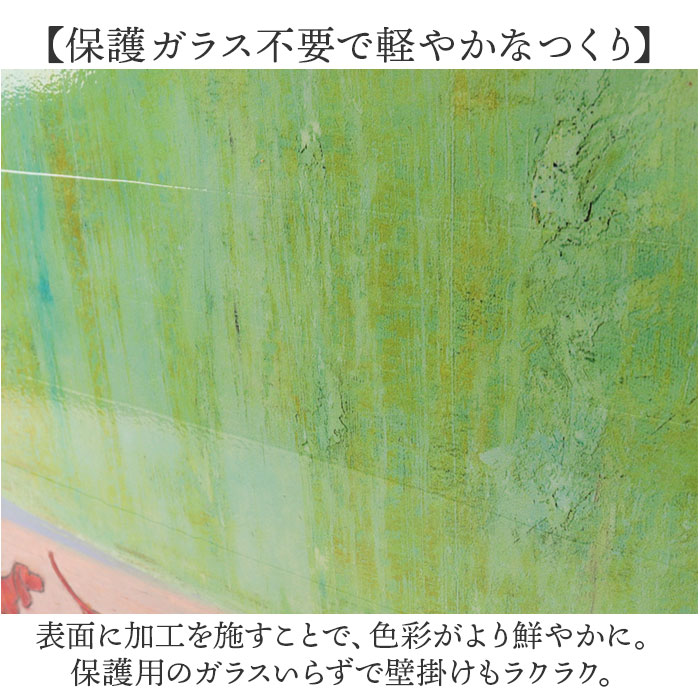 サムトフト 絵画 アートフレーム 通販 SamToft ST-160 アートパネル アートボード アートポスター 名画 作品 壁掛けアート 壁飾り おしゃれ サムトフト |  | 12