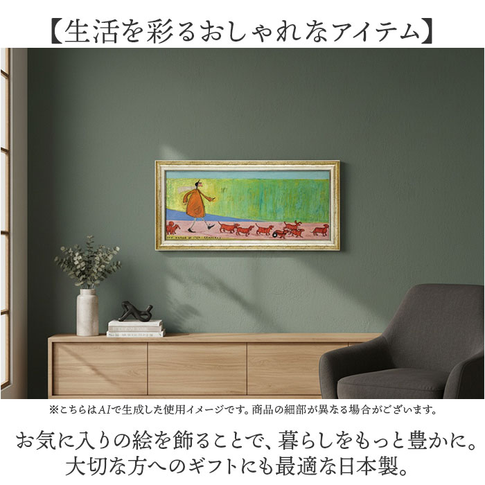 サムトフト 絵画 アートフレーム 通販 SamToft ST-160 アートパネル アートボード アートポスター 名画 作品 壁掛けアート 壁飾り おしゃれ サムトフト |  | 14