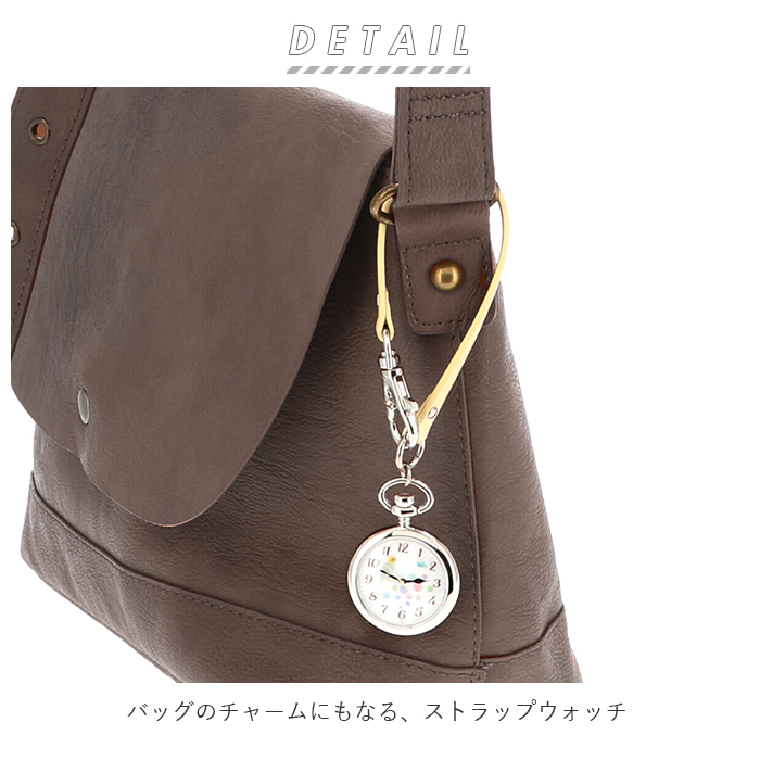 時計 レディース おしゃれ 通販 ナースウォッチ シンプル かわいい 見やすい キーホルダー ストラップ 新色 ハングウォッチ アウトドア ストラップ ウォッチ