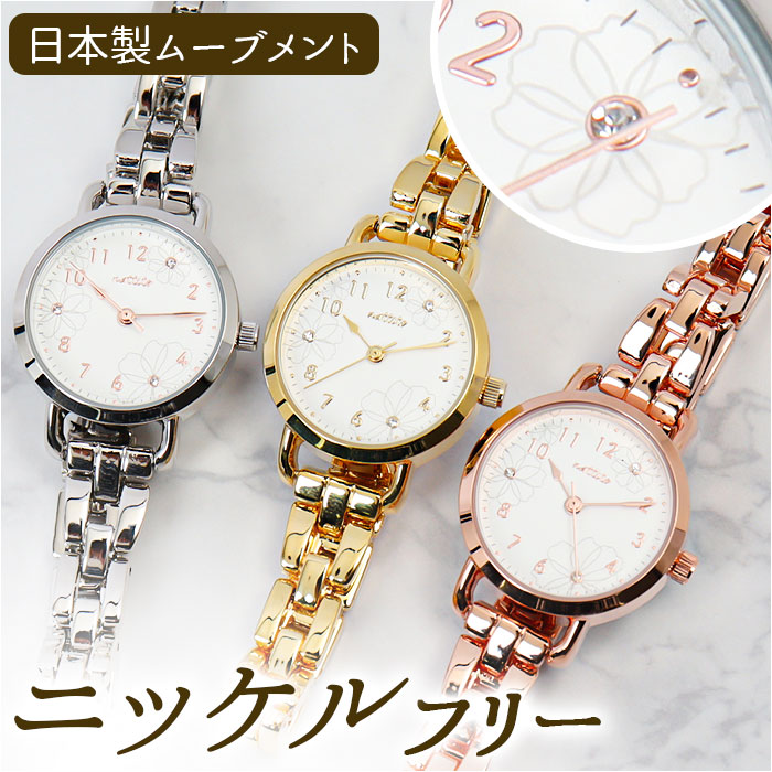 腕時計 レディース 金属 アレルギー 対応 通販 フィーネ フィールドワーク ST241p 時計 ブレスウォッチ リストウォッチ 日本製ムーブメント 腕時計 | field work
