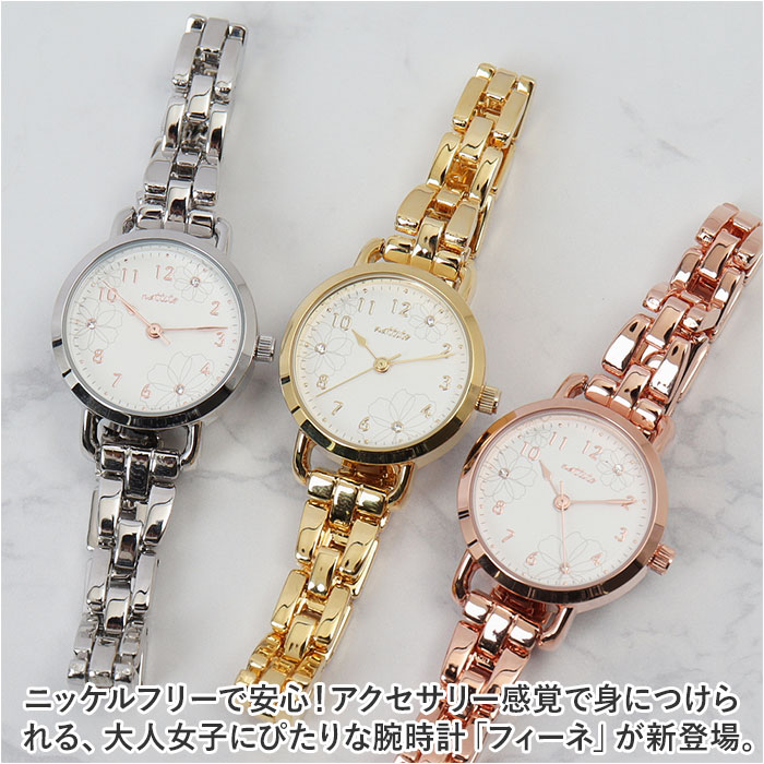 腕時計 レディース 金属 アレルギー 対応 通販 フィーネ フィールドワーク ST241p 時計 ブレスウォッチ リストウォッチ 日本製ムーブメント 腕時計 | field work | 04