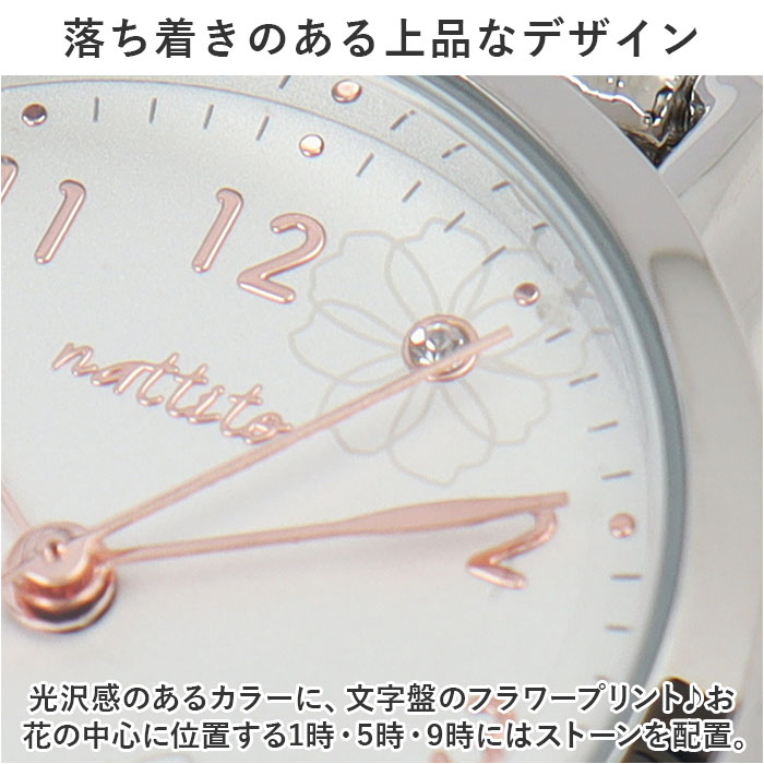 腕時計 レディース 金属 アレルギー 対応 通販 フィーネ フィールドワーク ST241p 時計 ブレスウォッチ リストウォッチ 日本製ムーブメント 腕時計 | field work | 05