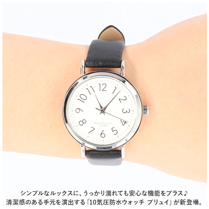 フィールドワーク 腕時計 通販 時計 Field work アナログ ウォッチ レディース 合皮 ベルト 防水 10気圧防水 日本製ムーブメント ビジネス フィールドワーク |  | 05