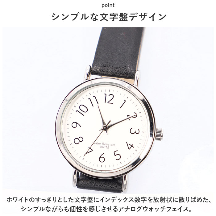 フィールドワーク 腕時計 通販 時計 Field work アナログ ウォッチ レディース 合皮 ベルト 防水 10気圧防水 日本製ムーブメント ビジネス フィールドワーク |  | 08